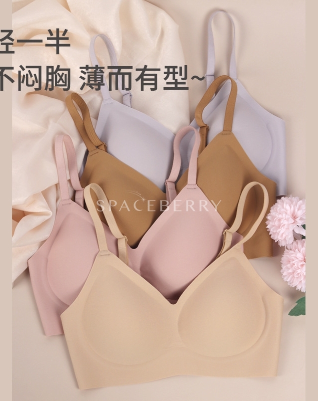 Бесшовный бюстгальтер с мягкой поддержкой